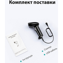 Сканер штрих-кодів ACTION 1D/2D (YK-BWHS-22)