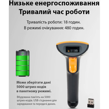 Сканер штрих-кодов ACTION 1D/2D/QR (YK-BWHS-25L)