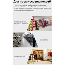 Сканер штрих-кодов ACTION 1D/2D/QR (YK-BWHS-25L)