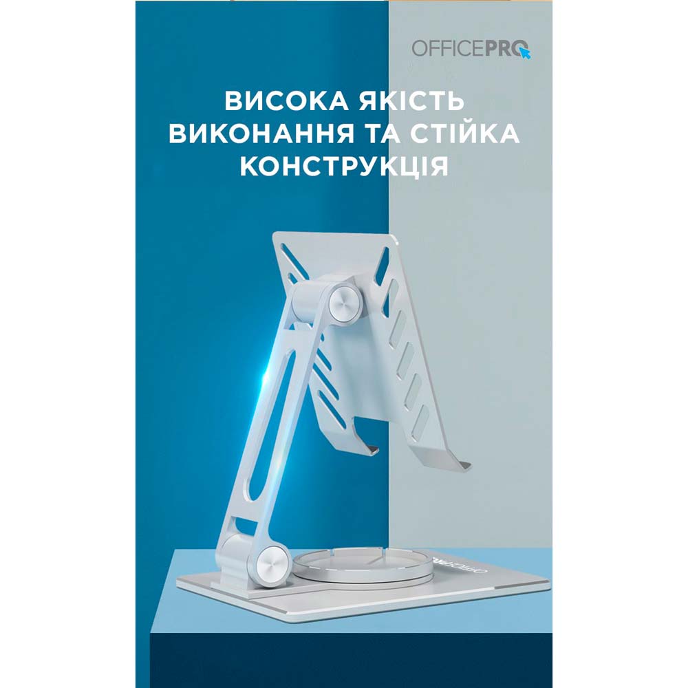 Покупка Підставка для планшета OfficePro LS630S Aluminium alloys Silver (LS630S)