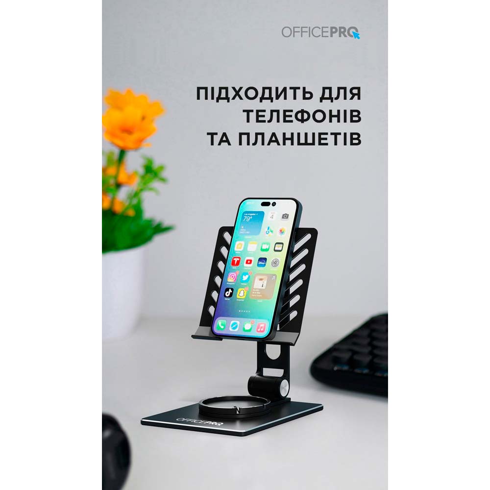 Замовити Підставка для планшета OfficePro LS630G Aluminium alloys Grey (LS630G)