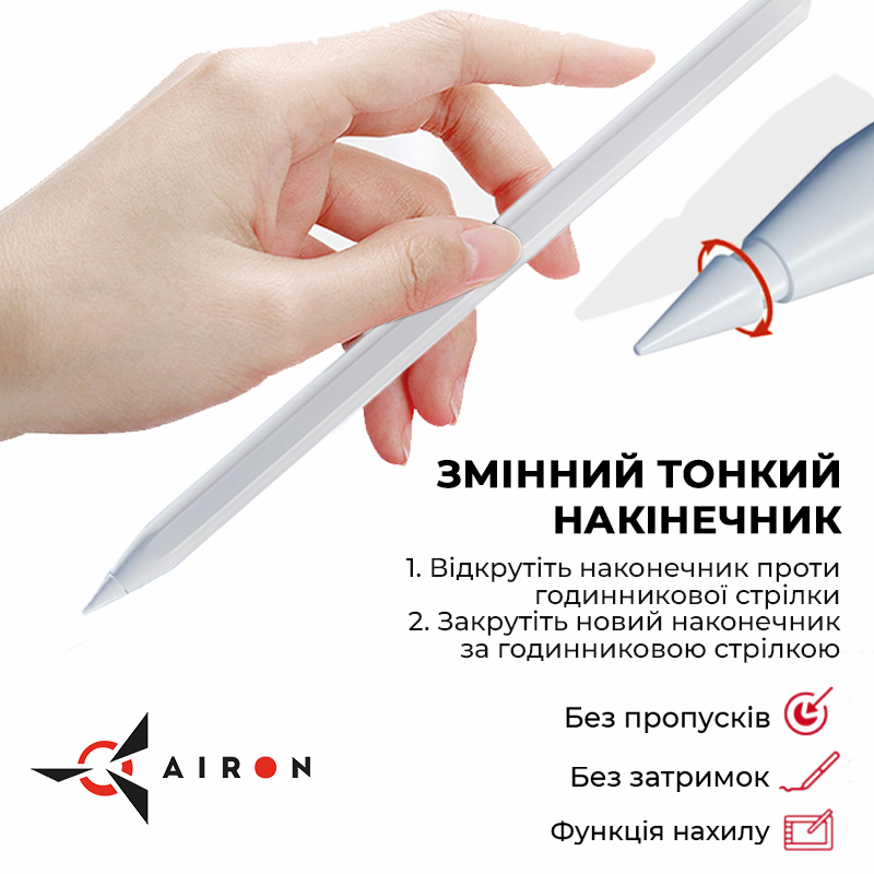 Внешний вид Стилус AIRON AirSens White для iPad (6126755813230)