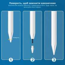 Наконечник AIRON AirPen 2 (6126755803220)