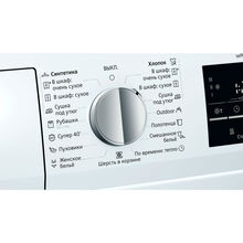 Сушильна машина SIEMENS WT45W459OE