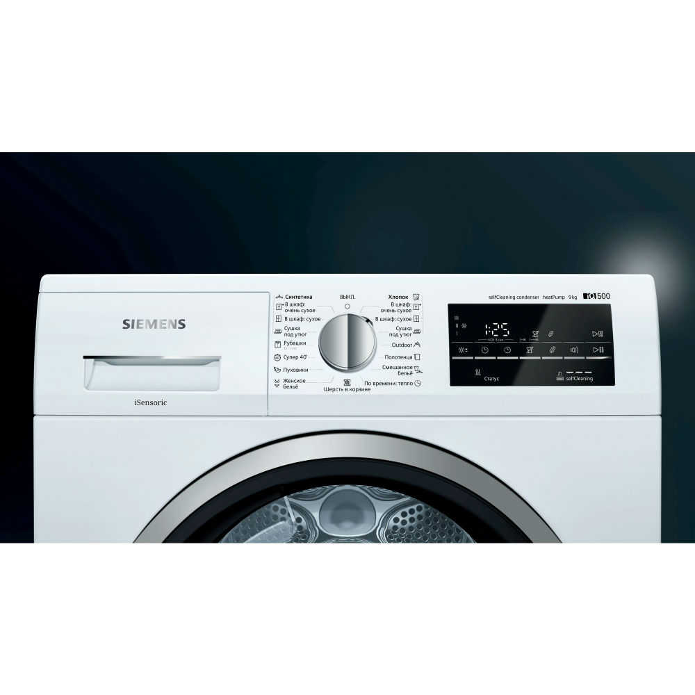 Сушильная машина SIEMENS WT45W459OE - в интернет-магазине Фокстрот: цены,  отзывы, характеристики | купить в Киеве, Харькове, Днепропетровске, Одессе  - Украина