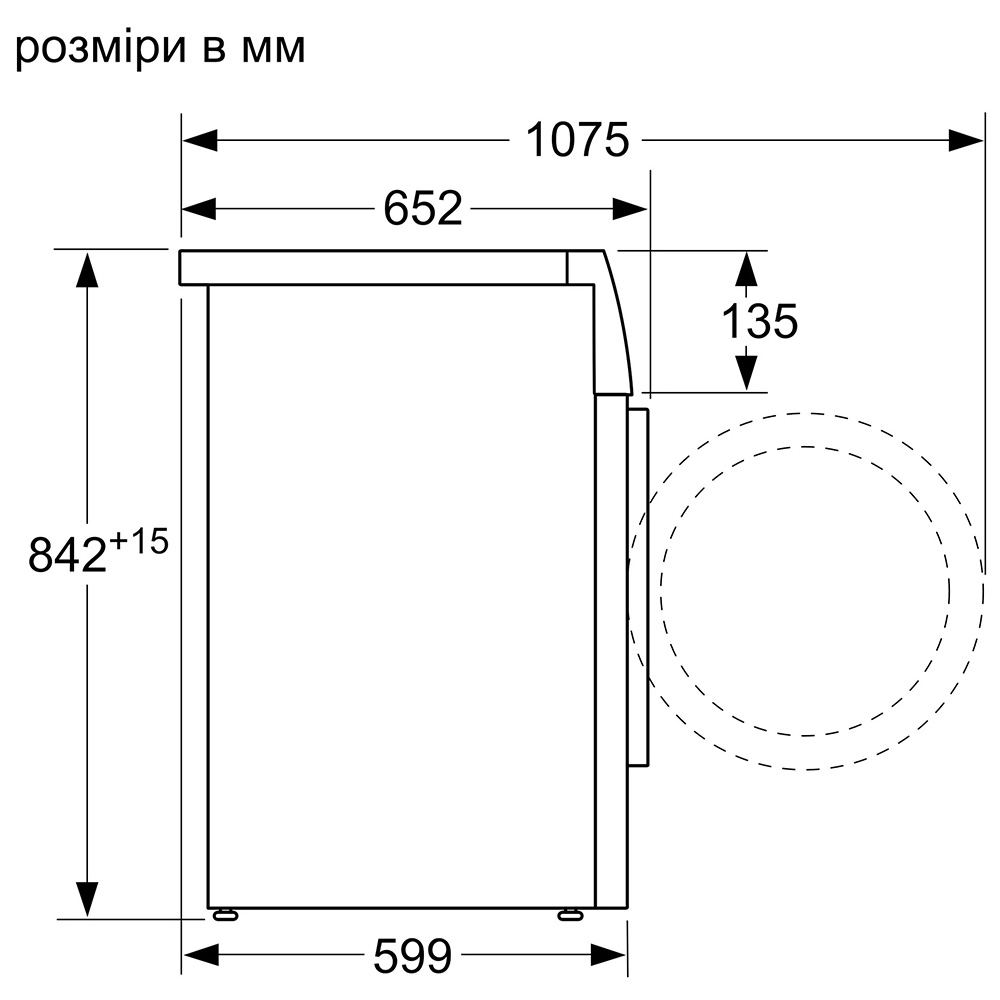 Заказать Сушильная машина BOSCH WTX87M90UA