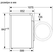 Сушильная машина BOSCH WTX87M90UA