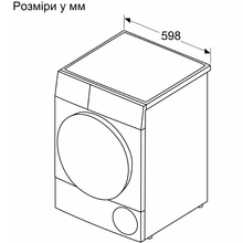 Сушильна машина BOSCH WTH85205UA