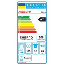 Сушильна машина ARDESTO DMI-8