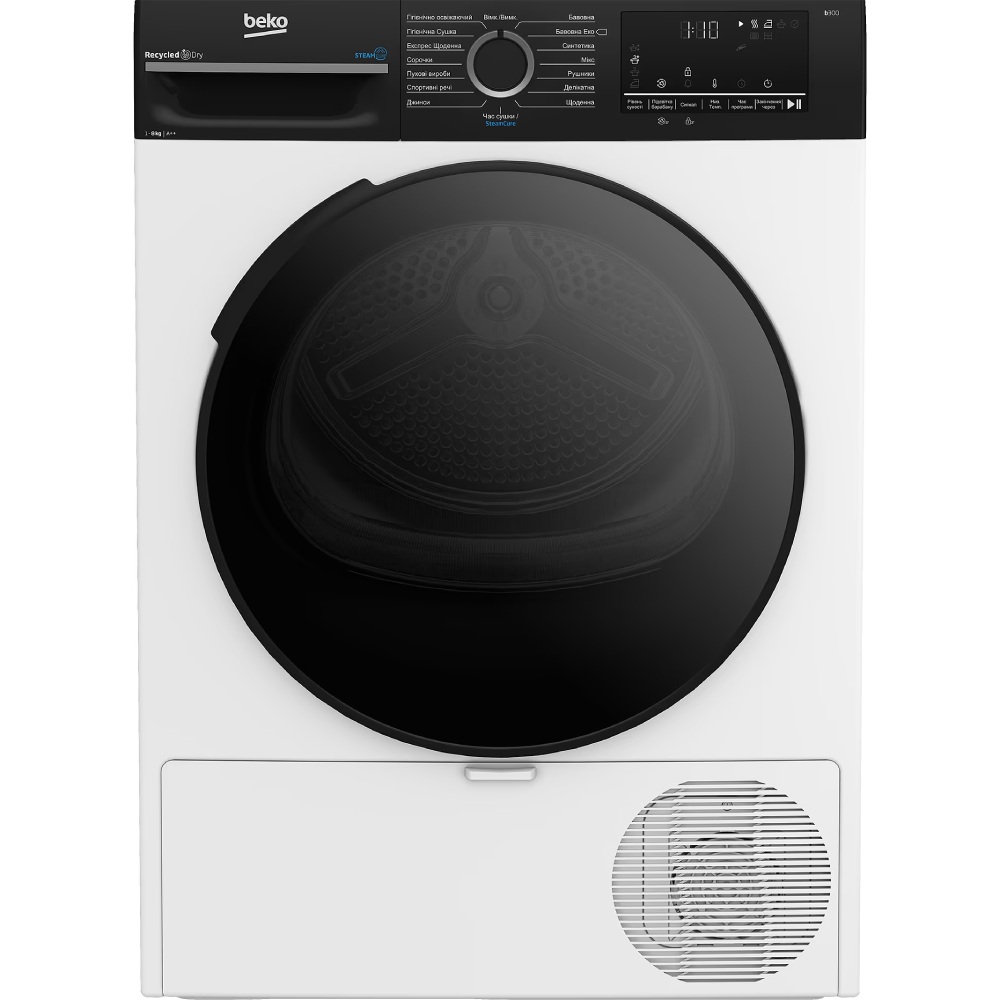 Сушильна машина BEKO BM3 T 48239 WPBB2