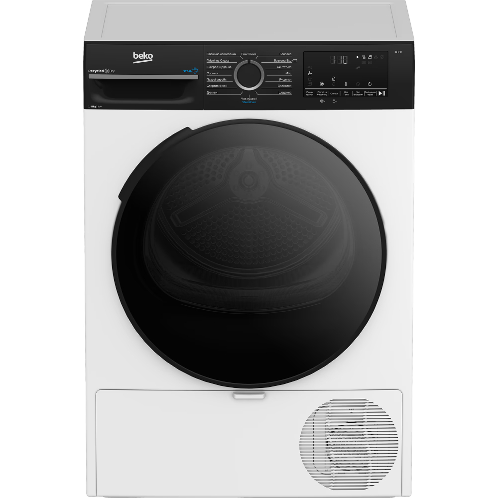 Сушильная машина BEKO BM3 T 48239 WPBB2 Тип слива воды водосборник