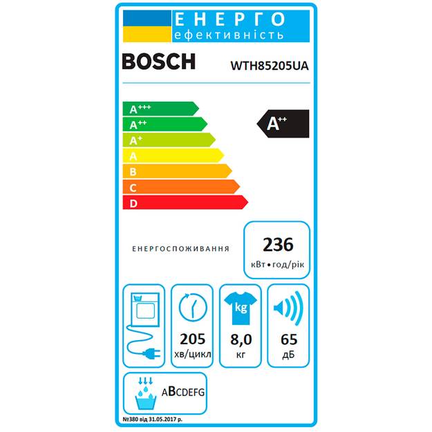 Заказать Сушильна машина BOSCH WTH85206UA