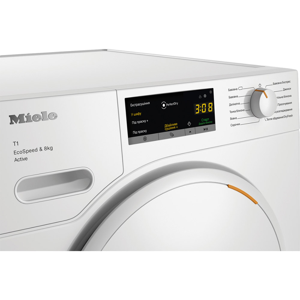 Сушильна машина MIELE TWA 520 WP Тип двигуна інверторний