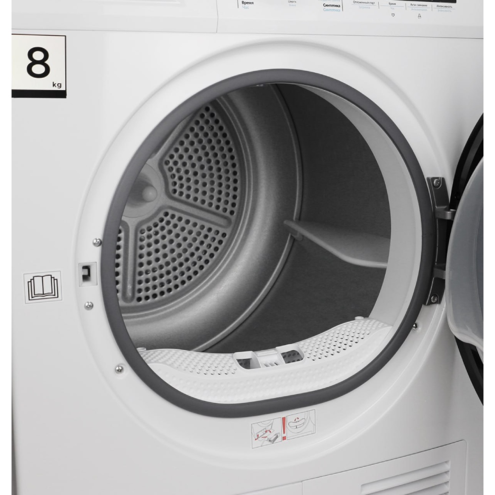 Сушильна машина MIDEA MDG05C80/W-KZ Глибина 57