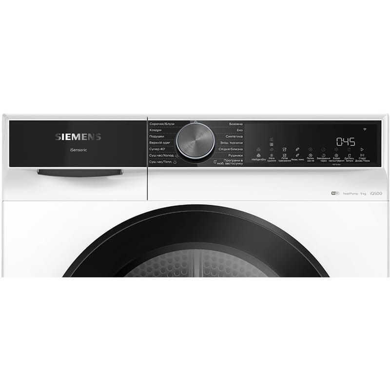 Сушильна машина SIEMENS WQ42K200UA Тип сушки конденсаційна