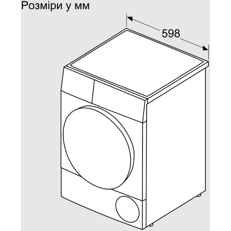 В Україні Сушильна машина SIEMENS WQ42K200UA