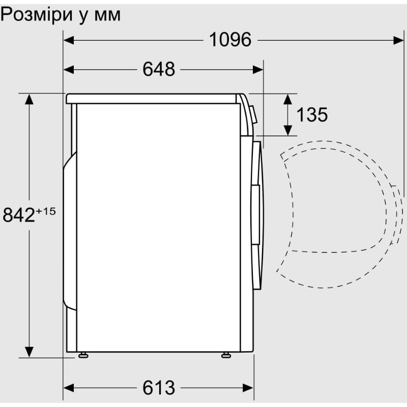 Зображення Сушильна машина SIEMENS WQ42K200UA