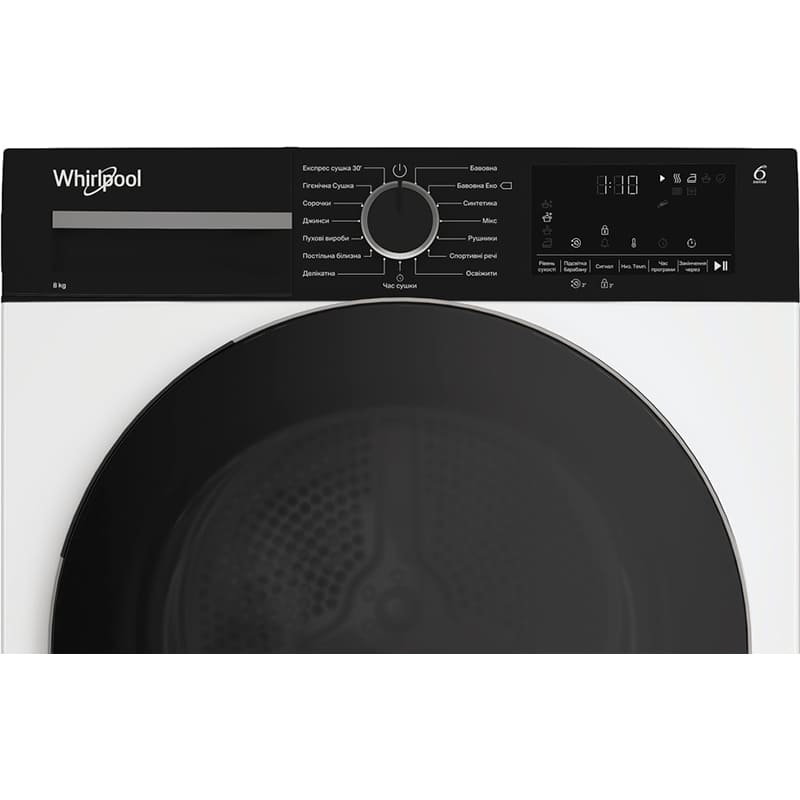 Сушильна машина WHIRLPOOL WPS 8 WBS UA Фірмові технології 6th Sense; Wave Motion