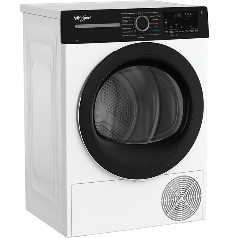 Сушильна машина WHIRLPOOL WPS 7 WBS UA Вага (нетто) 42.5