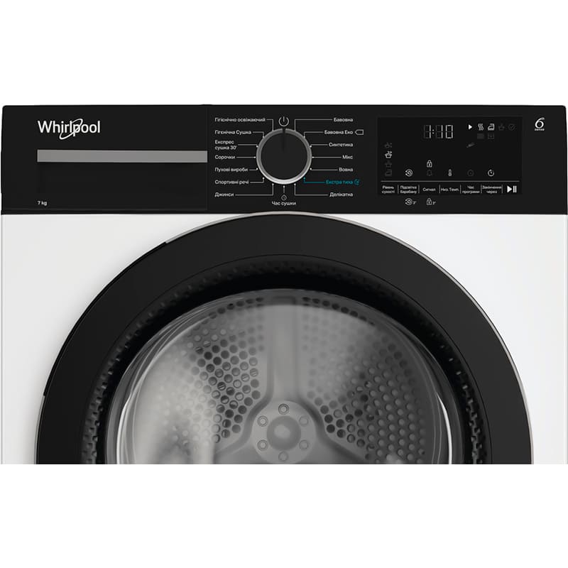 Сушильна машина WHIRLPOOL WPS 7 WBS UA Фірмові технології 6th Sense; Wave Motion
