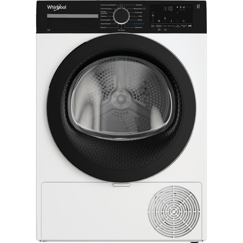 Сушильна машина WHIRLPOOL WPS 7 WBS UA