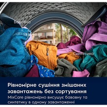 Сушильная машина ELECTROLUX 700 DelicateCare EW7D495UDU