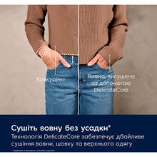 Сушильная машина ELECTROLUX 700 DelicateCare EW7D495UDU