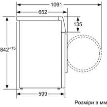 Сушильна машина SIEMENS WT45H200BY