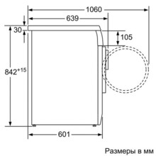 Сушильная машина BOSCH WTB86210BY