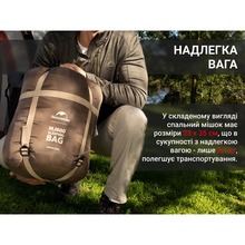 Спальник NATUREHIKE MJ600 CNK2300SD014 brown