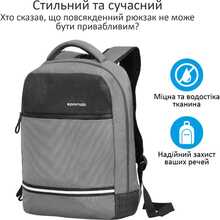 Рюкзак Promate Explorer 13.3" Grey (explorer-bp.grey)