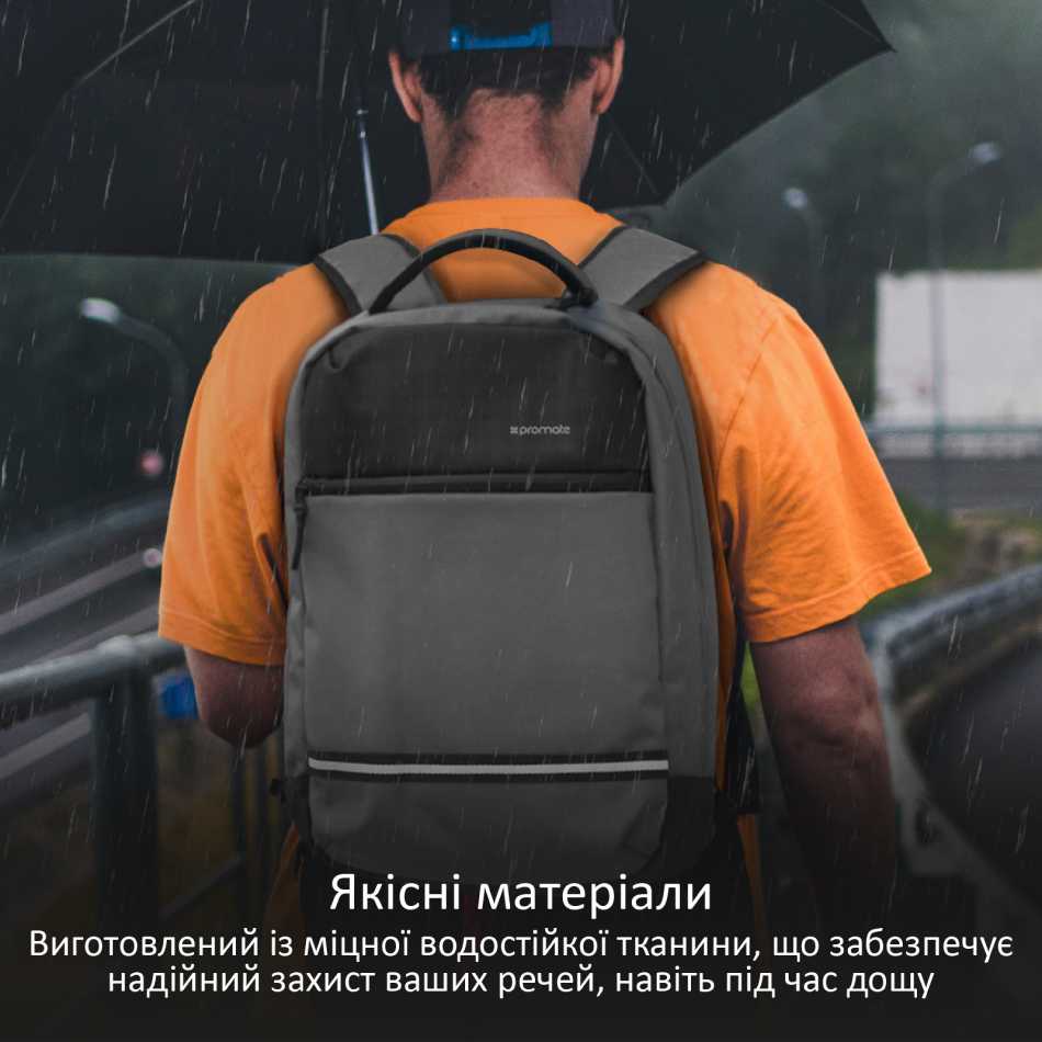 Зовнішній вигляд Рюкзак Promate Explorer 13.3" Grey (explorer-bp.grey)