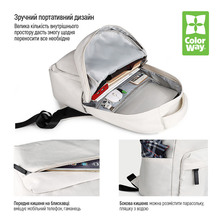 Рюкзак COLORWAY Simple 13.3-15.6" White (CW-BPS133-156-WT)