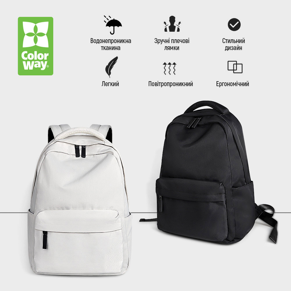 Рюкзак COLORWAY Simple 13.3-15.6" White (CW-BPS133-156-WT) Стать універсальний