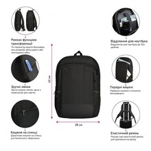 Рюкзак NIKIBO Smart 11 л Black (30011605-01) Рюкзак NIKIBO Smart 11 л Black (30011605-01)