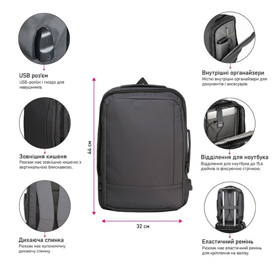 Рюкзак NIKIBO Horizon 21-35 л Black (30012005-01) Заказать Рюкзак NIKIBO Horizon 21-35 л Black (30012005-01)