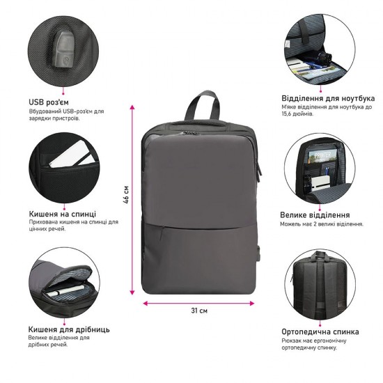 Рюкзак NIKIBO Pioneer 21 л Grey (30012305-07) Покупка Рюкзак NIKIBO Pioneer 21 л Grey (30012305-07)