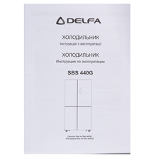 Холодильник DELFA SBS 440G Chicago