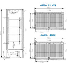 Холодильный шкаф МАРИХОЛОДМАШ КАПРИ 1,12 М