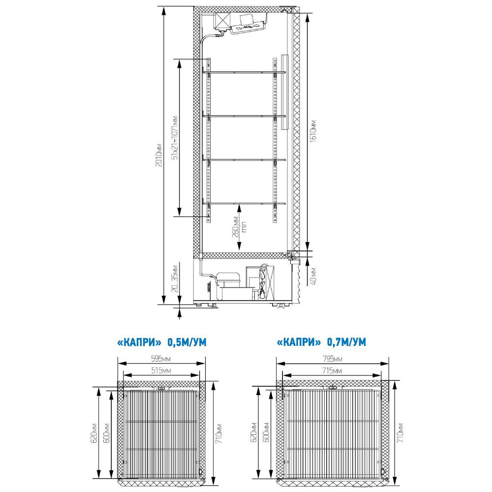 Холодильна шафа МАРІХОЛОДМАШ КАПРІ 0,5 РОЗУМ Тип холодильника однокамерний