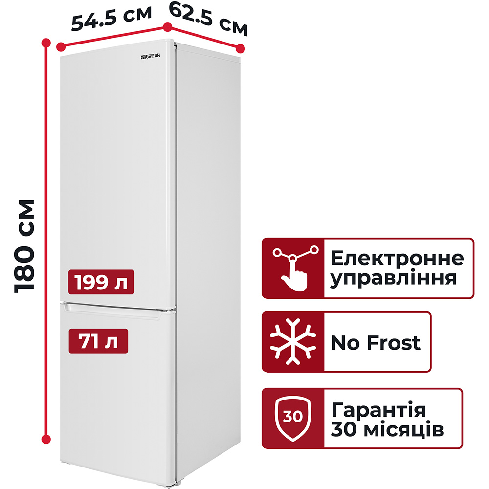 Холодильник GRIFON NFN-180W Тип холодильника двухкамерный