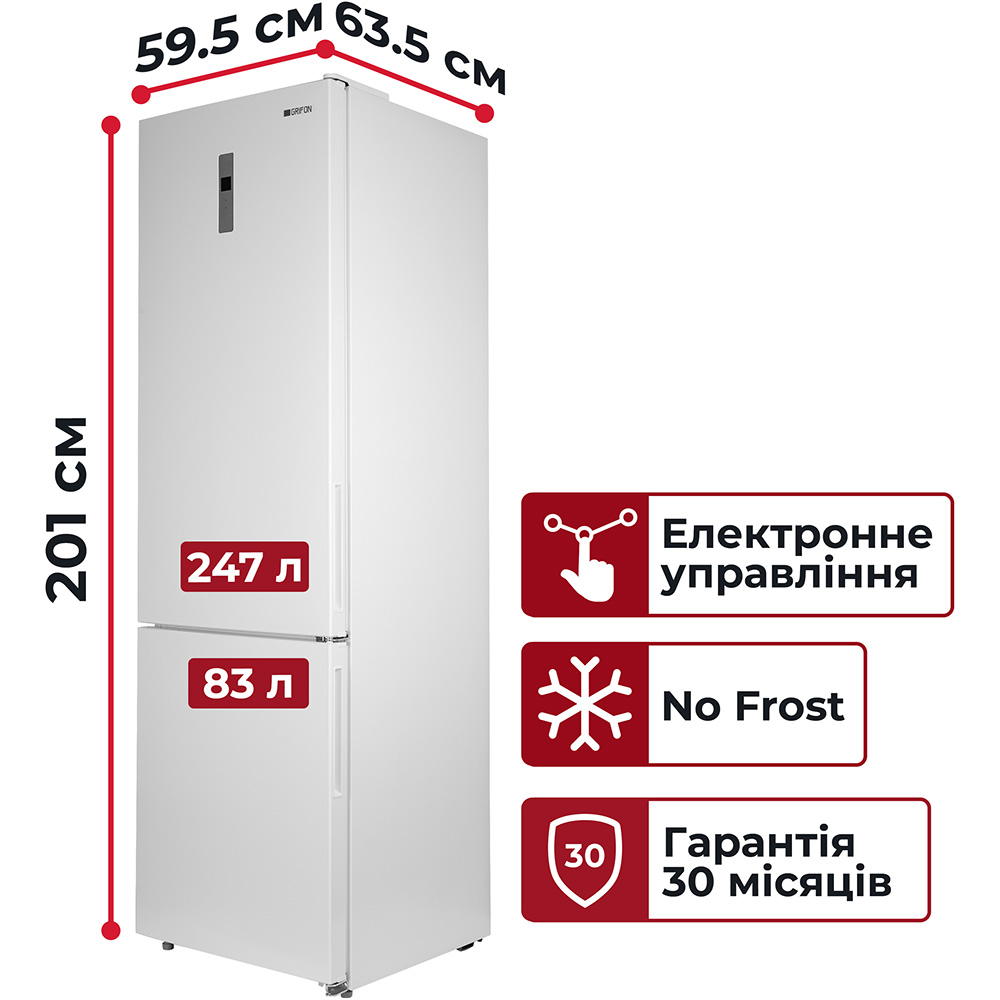 Холодильник GRIFON NFND-200W Тип холодильника двухкамерный