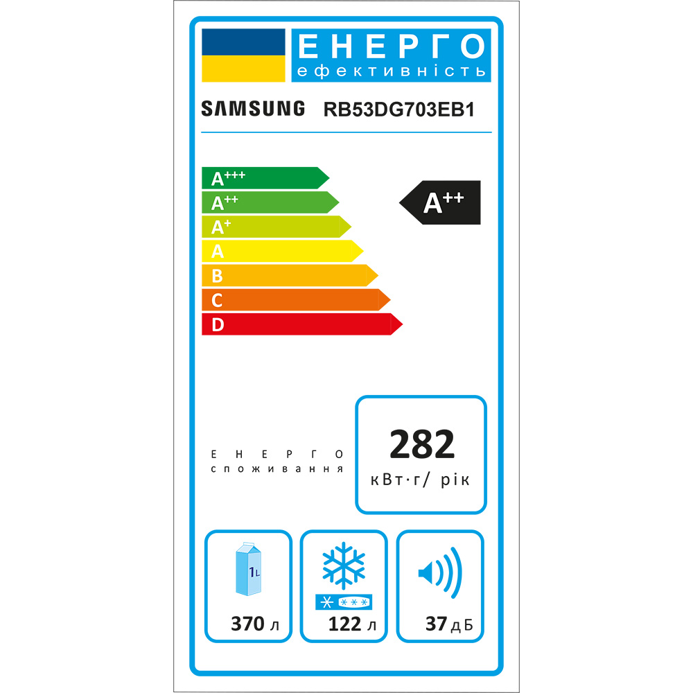 Изображение Холодильник SAMSUNG RB53DG703EB1UA