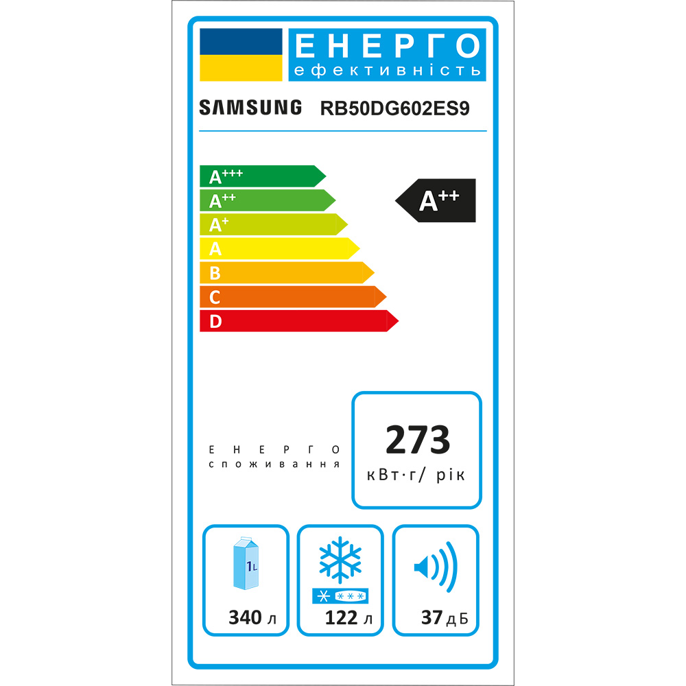 Зображення Холодильник SAMSUNG RB50DG602ES9UA