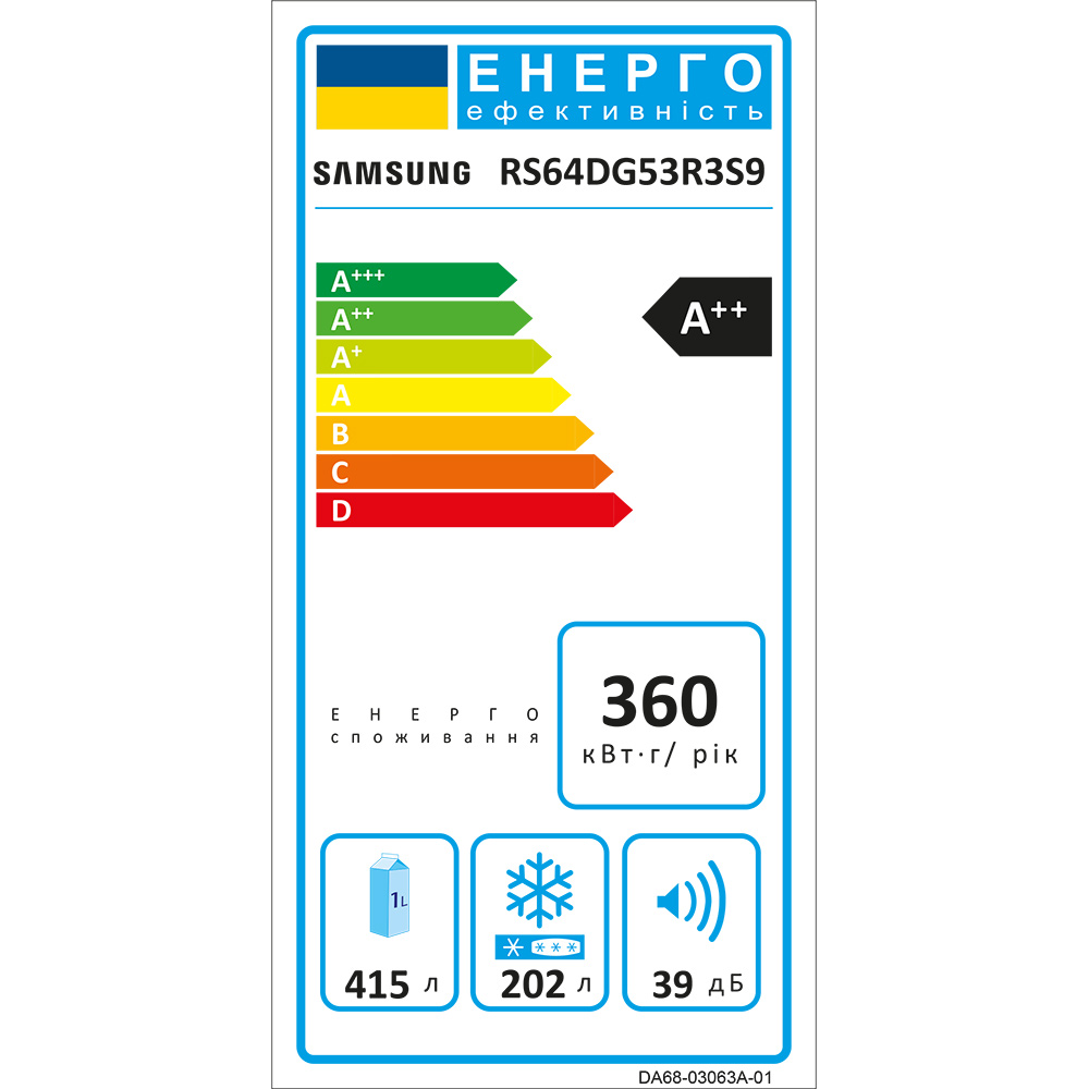 Покупка Холодильник SAMSUNG RS64DG53R3S9UA