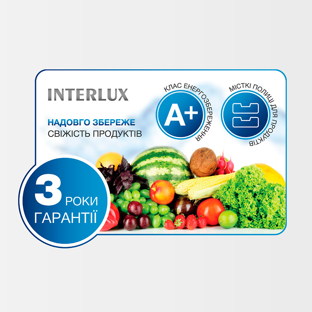 Холодильник INTERLUX ILR-0050W Розморожування морозильної камери ручне