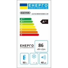 Холодильник ELEYUS MRDW1085M47L WH