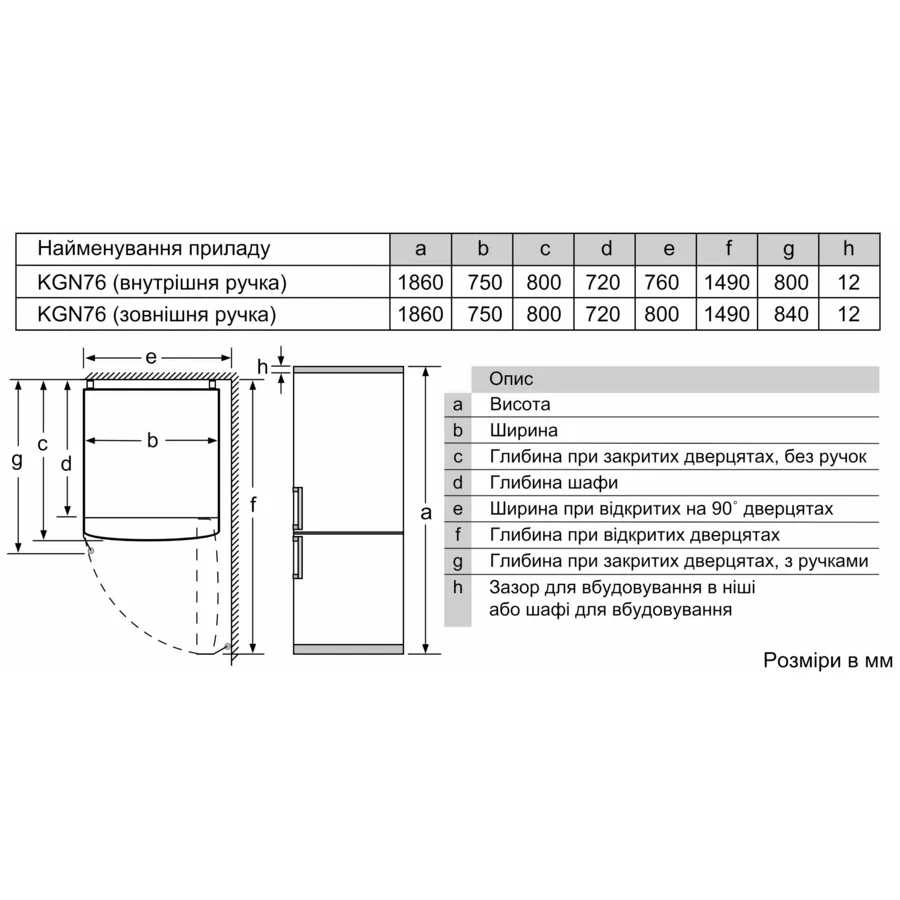 Фото Холодильник SIEMENS KG76NCXE0N