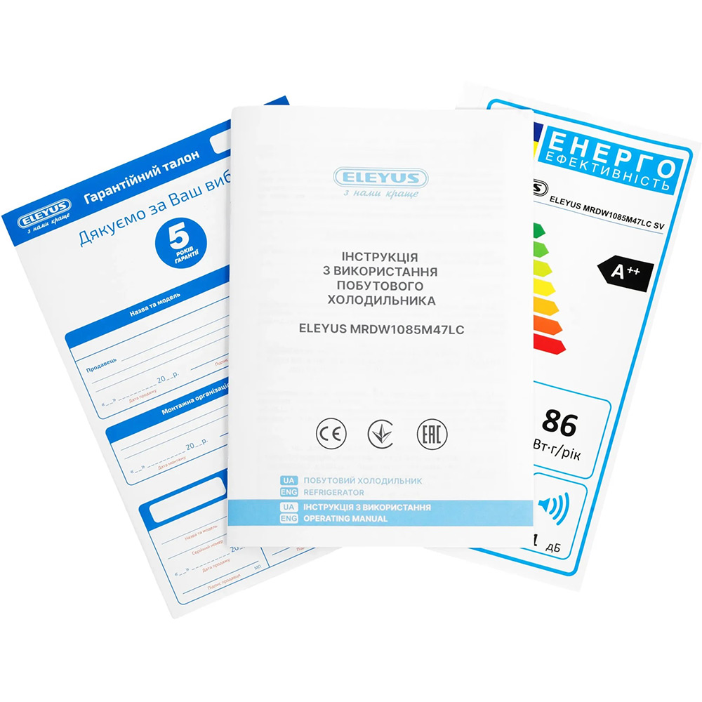 У Фокстрот Холодильник ELEYUS MRDW1085M47LС WH