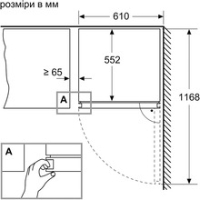 Винный шкаф SIEMENS iQ500 KW36KATGA